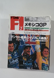 F1速報　GRAND PRIX　1992年3月22日号