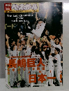 ベースボール　11/11号