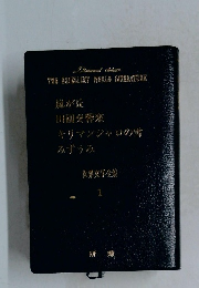 THE EXCELLENT WORLD LITERATURE