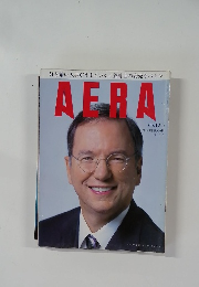 AERA　2005年12月号　