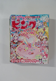 ピンク　2019年01月号