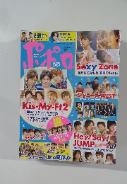 ポポロ　2014年9月号