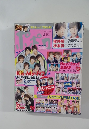 ポポロ　2014年4月号