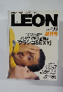 LEON　2001年11月号　