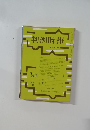 判例時報　12月11日号　No. 610