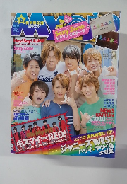 myojo 2014年6月号