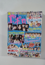 ポポロ　2014年1月号