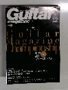 Guitar Magazine 2002年12月号