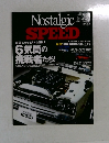 Nostalgic　SPEED　Vol.006　
