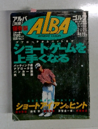 ALBA Dynamic Lesson　ショートゲームを上手くなる