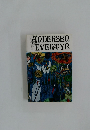 ANDERSEN  EVENTYR