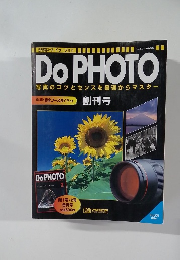 Do PHOTO　1997年6/3号