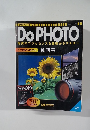 Do PHOTO　1997年6/3号