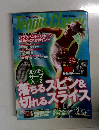 Tennis Classic Break　2009年2月号