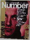 Sports Graphic Number　321号　8/20号