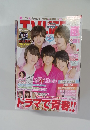 TV LIFE　2014年5/23号
