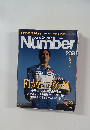 Sports Graphic Number　239号　3/20号