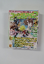 ファミ通PS2　2002年12月号