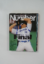 Number　614　11/11