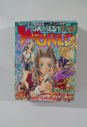 Gamest World 1997年11月　 vol.23 