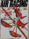 ＡＩＲ ＲＡＣＩＮＧ　2001年夏号　No.115