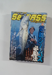 Seabass Magazine　2014年11月号
