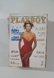 PLAYBOY　1990年2月号