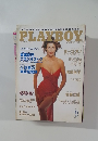 PLAYBOY　1990年2月号