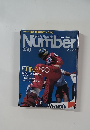 Sports Graphic　Number　Vol.256　12月号