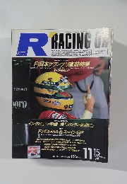 R　RACING　ON 　1991年11月15日号　No.108