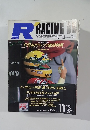R　RACING　ON 　1991年11月15日号　No.108