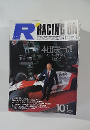 RACING ON　1991年10月1日号