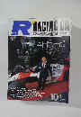 RACING ON　1991年10月1日号