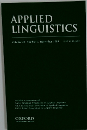 APPLIED  LINGUISTICS　1999年12月号　Vol.20　No.4