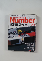 Sports Graphic　Number　253