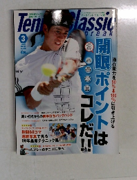 Tennis Classic　2009年3月号
