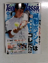 Tennis Classic　2009年3月号
