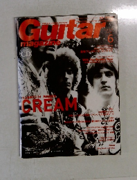 Guitar Magazine　2005年6月号