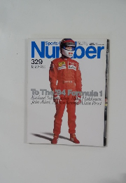 ナンバー　329