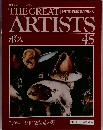 週刊グレート アーティスト 45 ボス　1990年12/18号