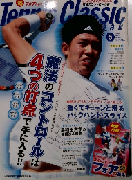 Tennis Classic Break　2009年5月号　No.360