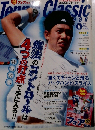 Tennis Classic Break　2009年5月号　No.360