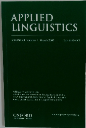 APPLIED  LINGUISTICS　2003年3月号