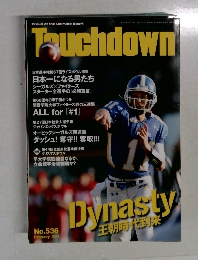 Touchdown　2014年2月号　No.536