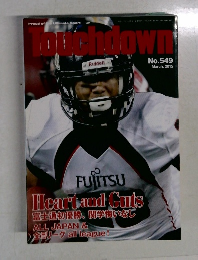 Touchdown　2015年3月号　No.549