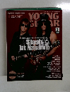 YOUNG GUITAR 2015年2月号