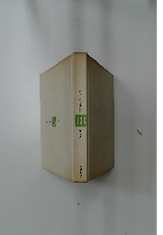 カラークッキング　18　サラダ