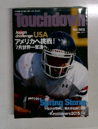 Touchdown　2015年7月号　No.553