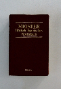 MEISTER　Deutsch-Japanisches  Worterbuch 