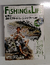 FISHING & LIFE　Vol.1